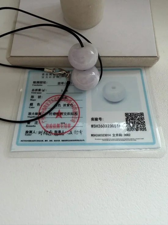 Icy Lavender Jade Pendant Necklace - Picture 5 of 7